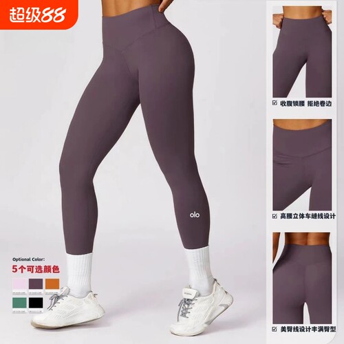 olo yoga普拉提瑜伽裤女高腰提臀显瘦健身长裤户外跑步骑行运动裤