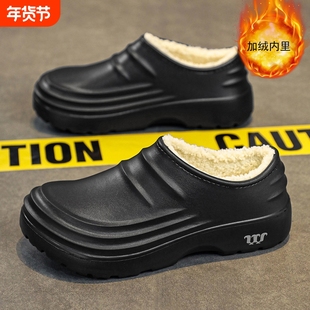 专业厨师鞋防滑防油厨工鞋EVA厚软底轻便脚蹬保暖鞋雨鞋加绒冬季