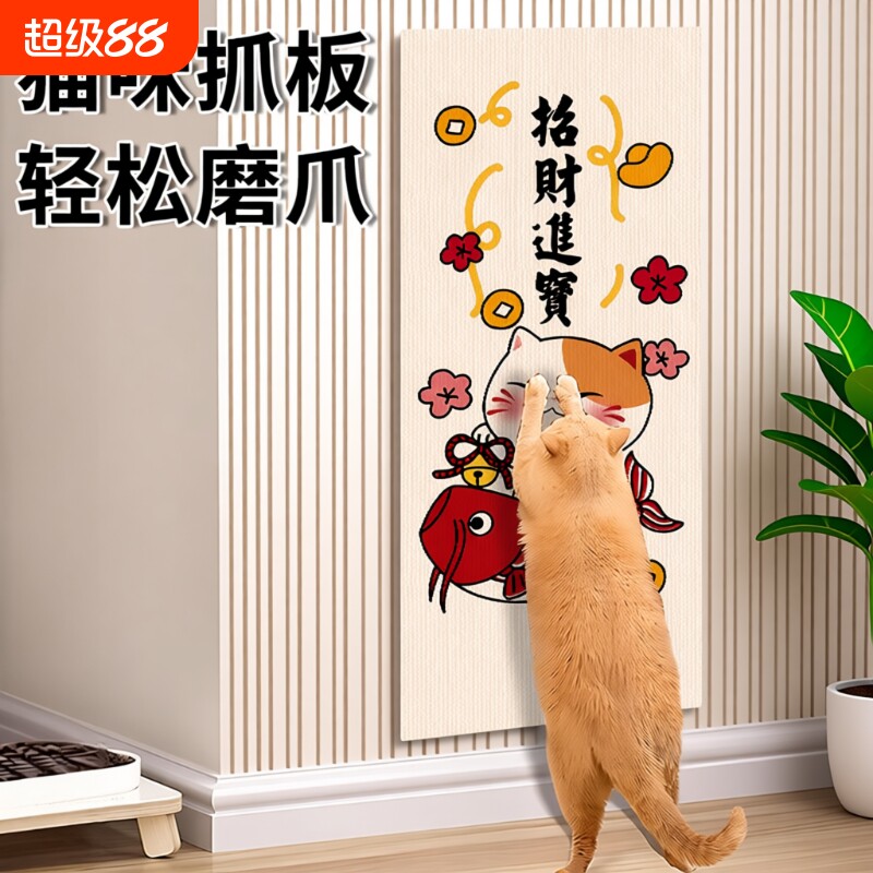 耐磨不掉屑猫抓板|千人回购图片