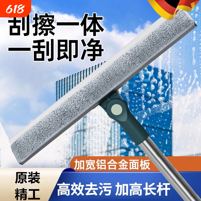 2026新款擦玻璃神器家用高层窗外专用全能双面玻璃刮伸缩清洁