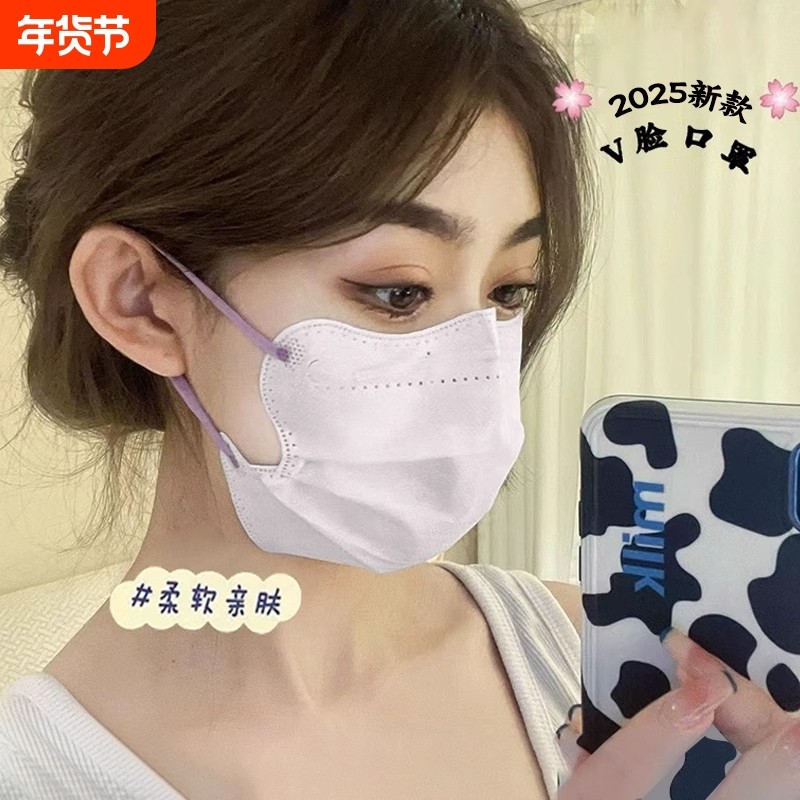 蝶形口罩2025新款女高颜值夏季网红3d显脸小一次性白色独片包装10
