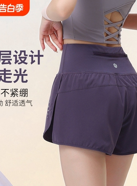 2026新款跑步瑜伽短裤女防走光训练裤速干三分裤双层白色休闲紫色