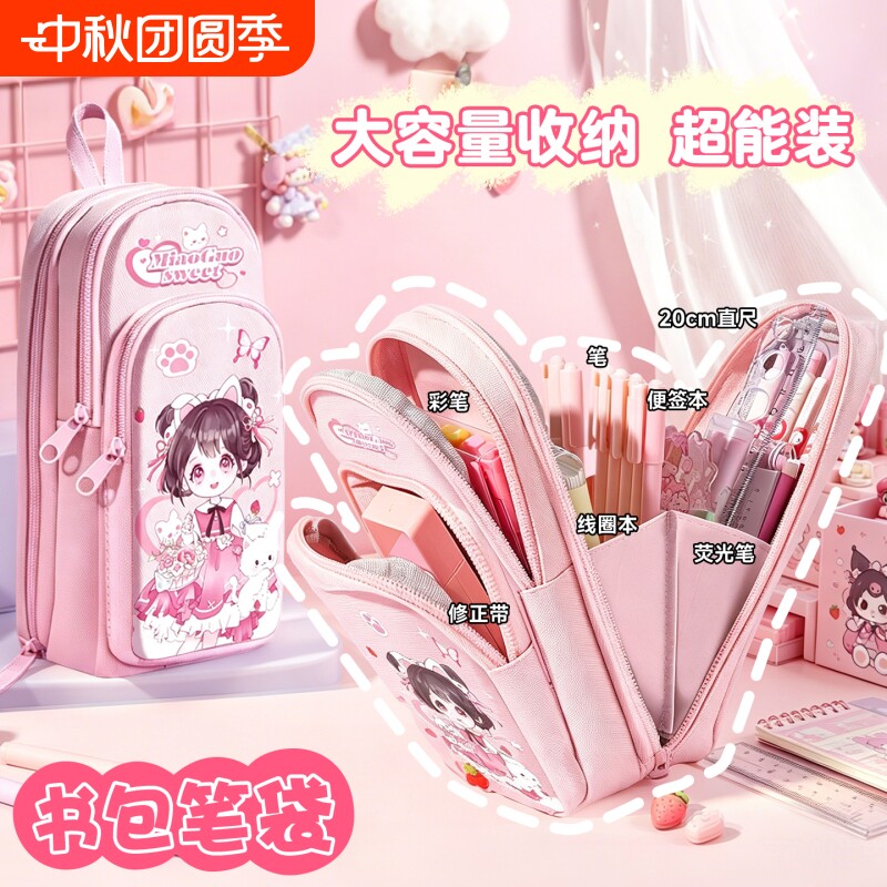 女生笔袋大容量学生文具盒图片