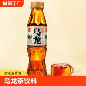 轻空乌龙茶饮料 0糖0脂0卡500ml*5瓶