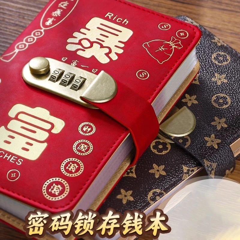 新年新款暴富密码锁人民币现金存钱大容量防水收纳本儿童过年压岁钱零用钱收纳册册理财记账可放百元纸钞收藏