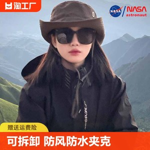 NASA联名冲锋衣防风防水夹克女