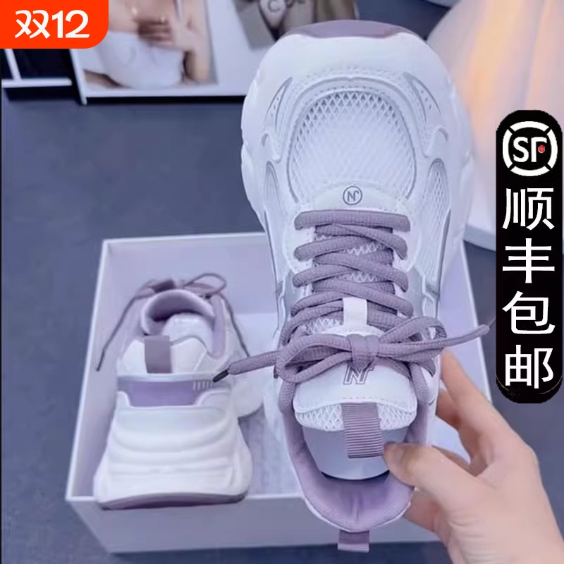 松糕底增高老爹鞋女2025夏季新款网面透气休闲运动鞋百搭厚底女鞋
