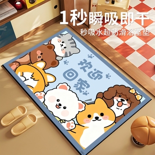 浴室地垫卫生间吸水防滑脚垫厕所门口洗手间脚垫子家用卫浴地毯垫