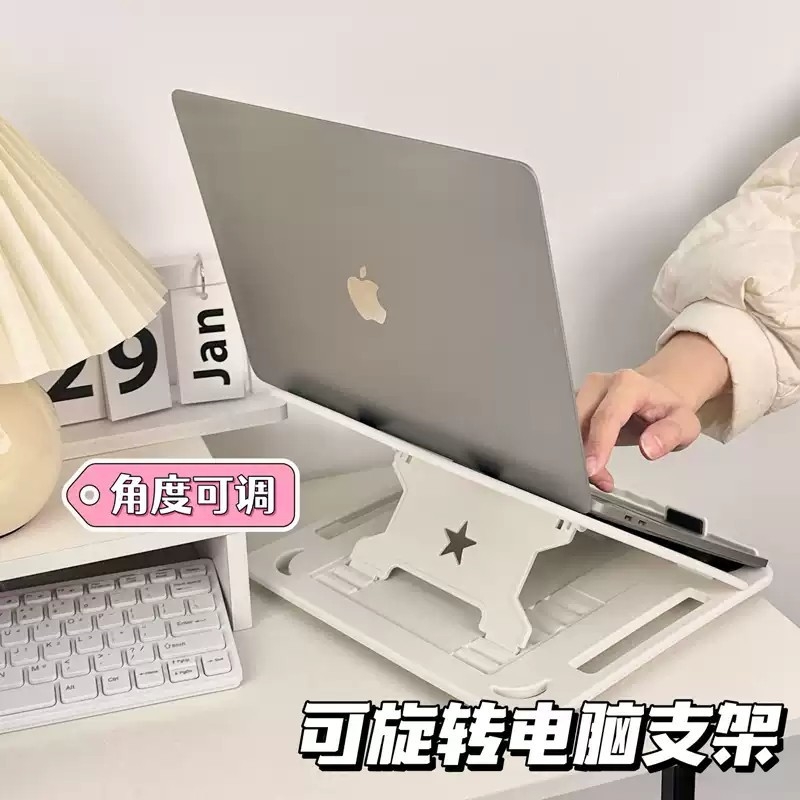 笔记本电脑支架可升降折叠旋转式便携托增高悬空立式底座学生宿舍桌面床上散热器托板联想拯救者苹果通用托架