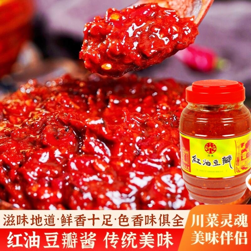 湖丹江特产丹水辣椒酱香辣豆瓣酱火锅蘸料底料商用调味酱红油炒菜