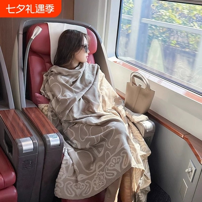 空调房披肩毯子两用女办公室航空