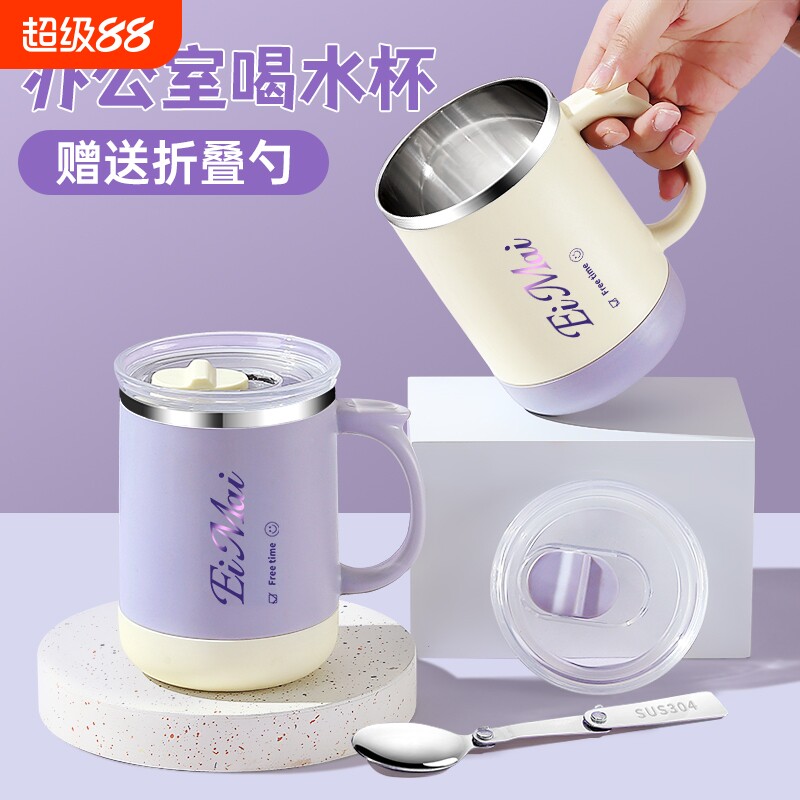 超好看的简约女生马克杯子带盖图片