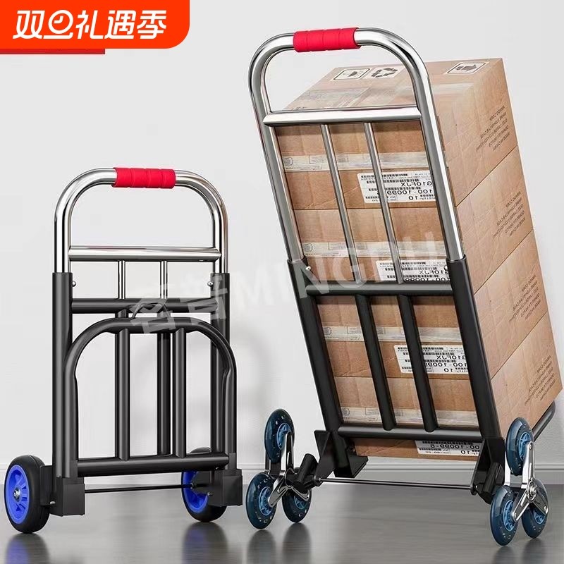 快递小拉车行李拉车手拉车搬运车购物车载重王推货拉货折叠行李箱
