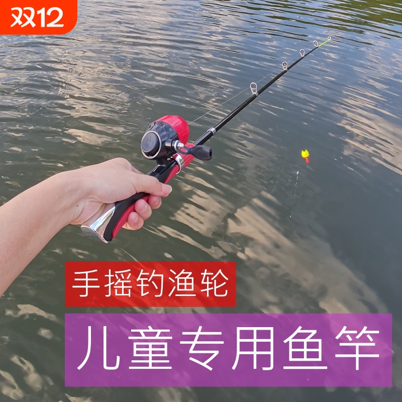儿童鱼竿路亚竿儿童专用鱼竿全套一套新手入门带轮鱼竿海钓鱼竿