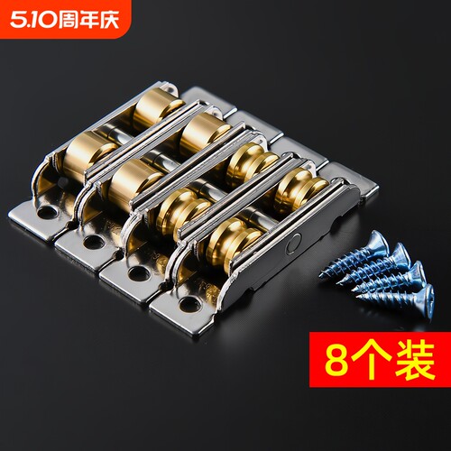塑钢窗滑轮老式铝合金滚轮