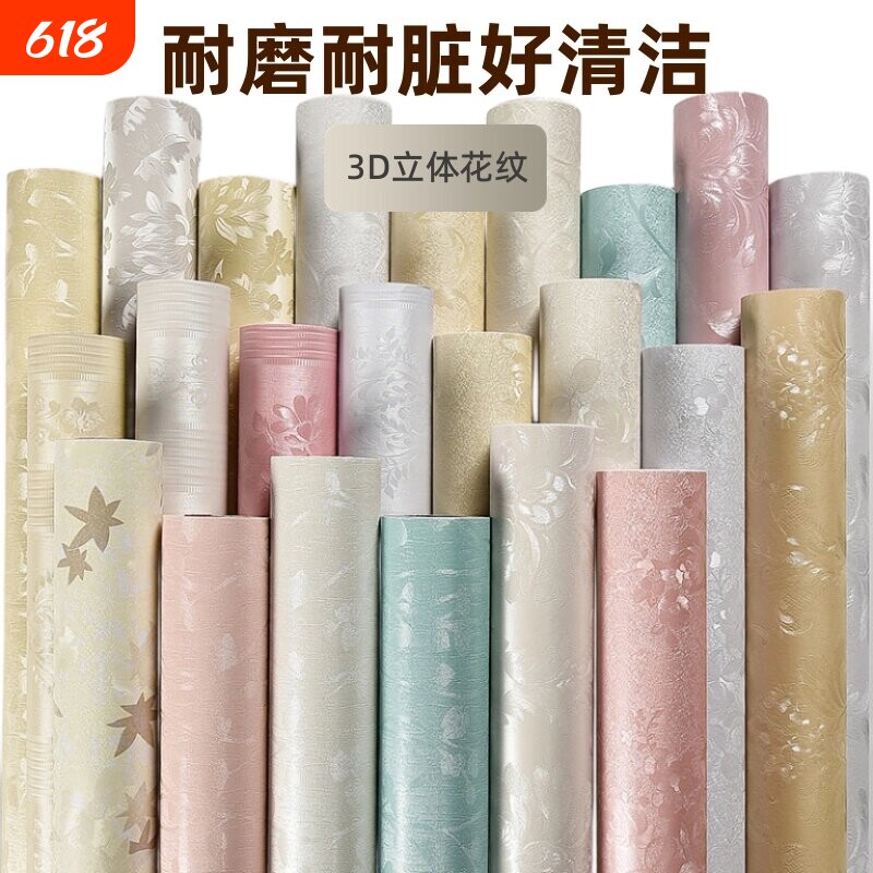 墙纸自粘墙壁贴纸防水防潮可擦洗卧室房间客厅背景墙家用墙面壁纸