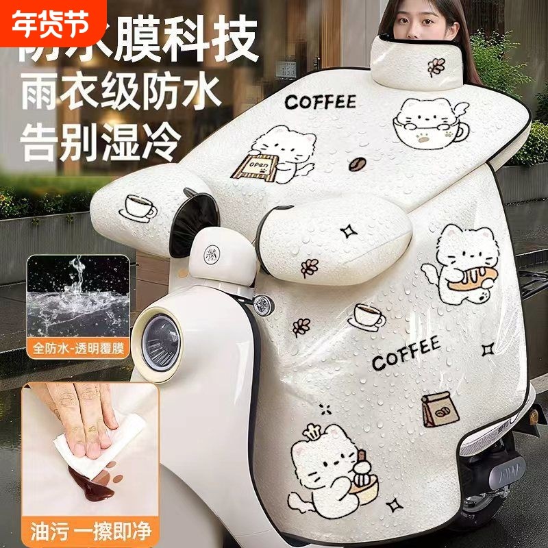 全身防水膜电动车挡风被冬季加绒加厚电瓶摩托车冬天防寒防风罩,电动车/配件/交通工具,电动车挡风被,淘宝优惠券,粉丝福利购,淘宝优惠卷