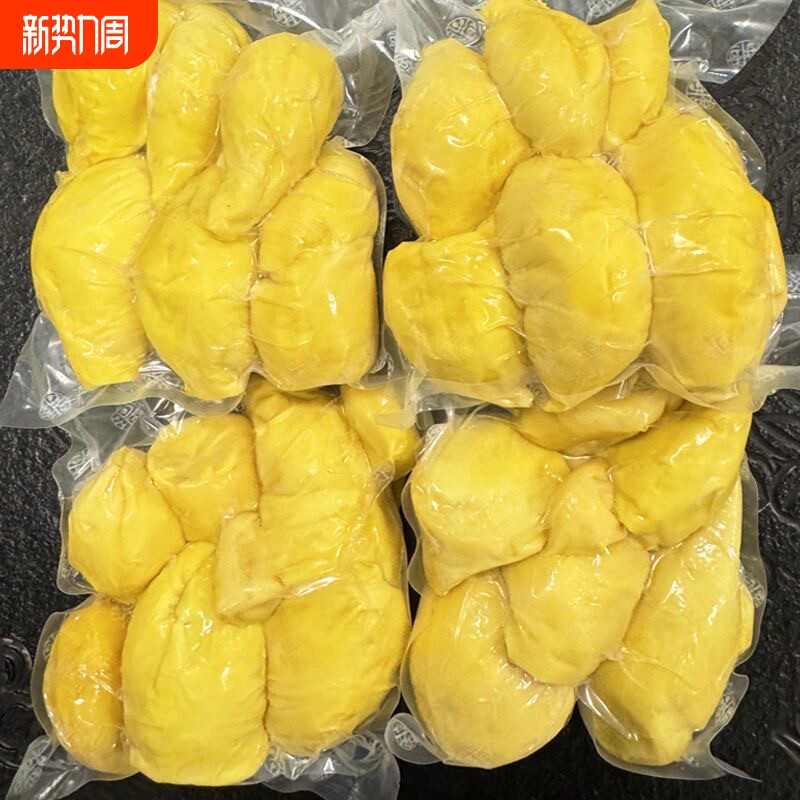 泰国榴莲肉进口水果无壳巴掌肉冷冻A级天然树熟当季无核榴莲