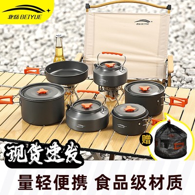 北岳户外锅具露营炊具烧水茶壶