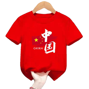 红色中国风儿童短袖t恤2025夏季童装小童六一表演服上衣班服星星