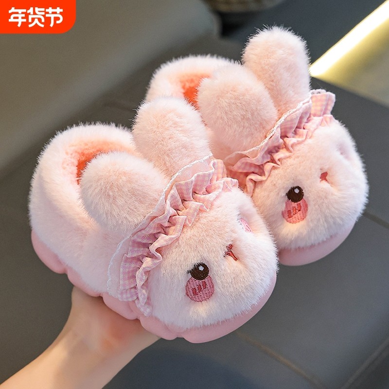 可爱兔子儿童棉拖鞋踩包跟女童冬季卡通防滑室内软底亲子宝宝棉鞋,童鞋/婴儿鞋/亲子鞋,儿童棉拖鞋,淘宝优惠券,粉丝福利购,淘宝优惠卷