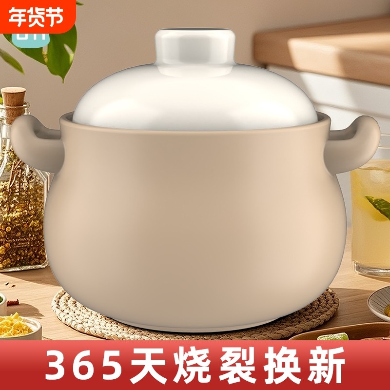 米咖耐高温砂锅干烧不裂家用煲燃气灶头专商炖汤老式土陶陶瓷沙锅