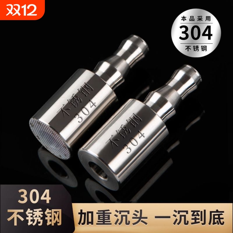 茶具配件上水管沉水头