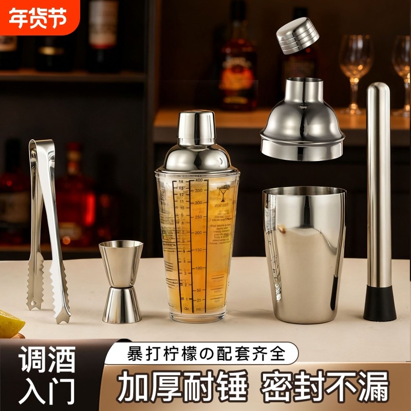 belicool不锈钢调酒器玻璃雪克杯手摇壶鸡尾酒吧调酒工具套装入门,餐饮具,调酒器,淘宝优惠券,粉丝福利购,淘宝优惠卷