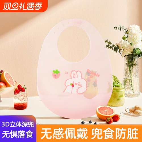 宝宝吃饭围兜婴儿防水吃饭兜辅食硅胶围兜围嘴婴儿食饭兜防脏神器