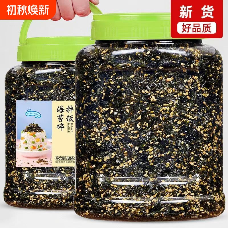 海苔拌饭儿童下饭零食芝麻即食寿司休闲夹心香脆饭团健康罐装
