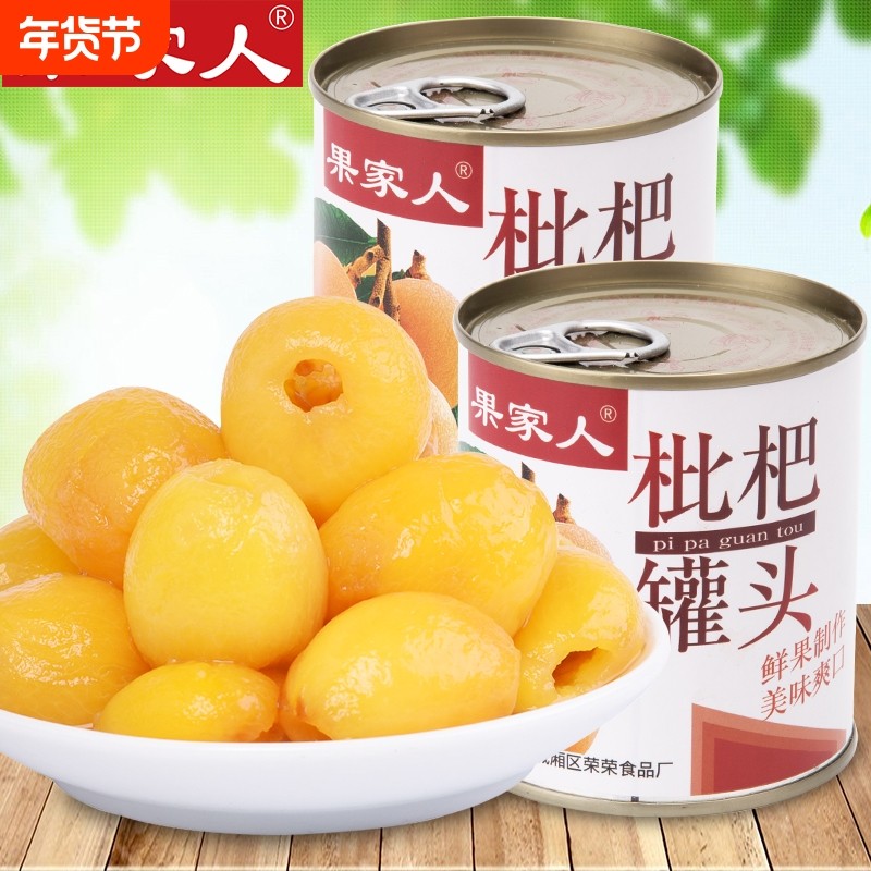 果家人 糖水枇杷罐头果肉新鲜水果罐头食品312克*6罐整箱零食包邮,水产肉类/新鲜蔬果/熟食,水果罐头,淘宝优惠券,粉丝福利购,淘宝优惠卷