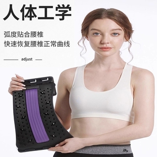 腰椎脊椎拉伸腰部矫正舒缓器背部支撑舒缓腰托软垫瑜伽神器可调节