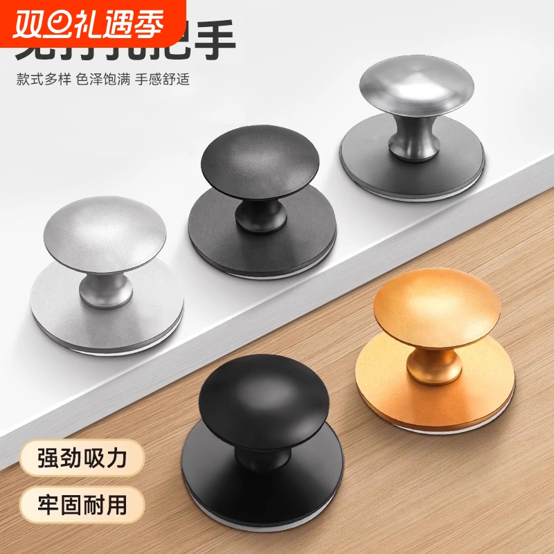 免打孔拉手粘贴橱柜门抽屉玻璃门推拉门不锈钢门把手衣柜把手自粘
