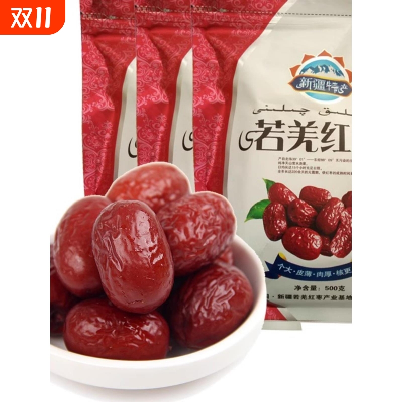 2025新枣一等新疆若羌红枣煮粥泡水即食灰枣楼兰小枣粥枣孕妇零食
