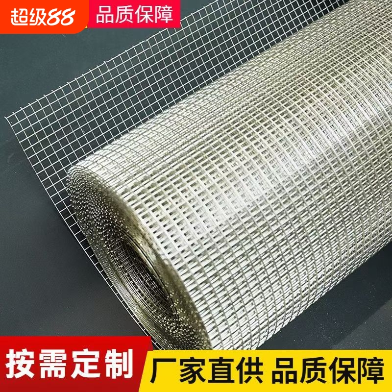 铁丝网阳台养鸡网栏围栏钢丝网