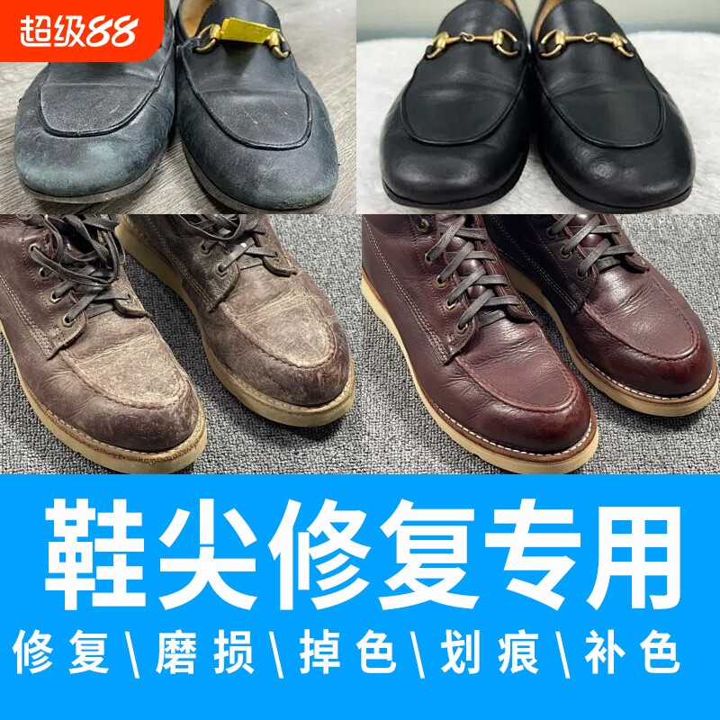 皮革补色膏皮鞋补修复翻新皮衣皮沙发上色真皮修补染色漆改色皮包