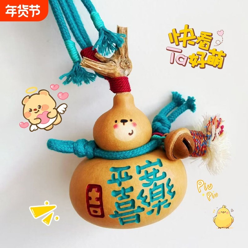 平安顺遂钱袋小葫芦手捻文玩手把件闺蜜随身带解压创意挂包挂件女,特色手工艺,葫芦,淘宝优惠券,粉丝福利购,淘宝优惠卷