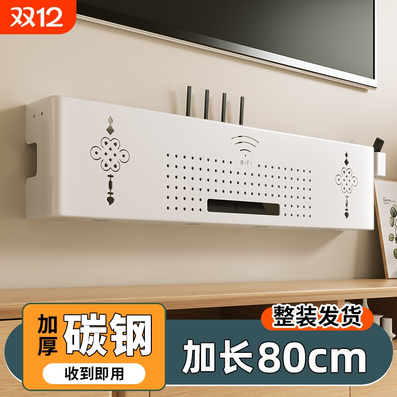 免打孔路由器收纳盒客厅电视机顶盒隐藏遮挡箱壁挂式光猫wifi托架