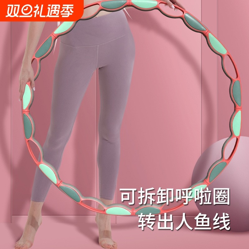 呼啦圈收腹美腰女加重家用健身女成人瘦腰哗啦圈