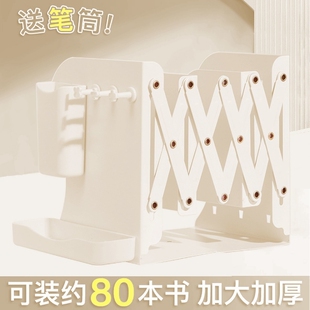 可伸缩书立带笔筒桌面书架简易书本收纳置物架金属挡板高中生书托书挡书立架书籍洞洞板整理文件铁艺书桌