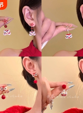 瑞狮悦年 红色烟花醒狮吊坠耳钉女新年小众高级感轻奢耳饰品