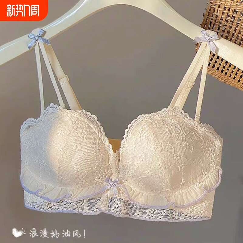 甜美性感内衣小胸聚拢显大收副乳无钢圈防下垂舒适女文胸罩套装