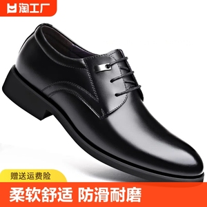 男士商务皮鞋内增高休闲百搭男真皮英伦尖头正装加大码鞋子防滑
