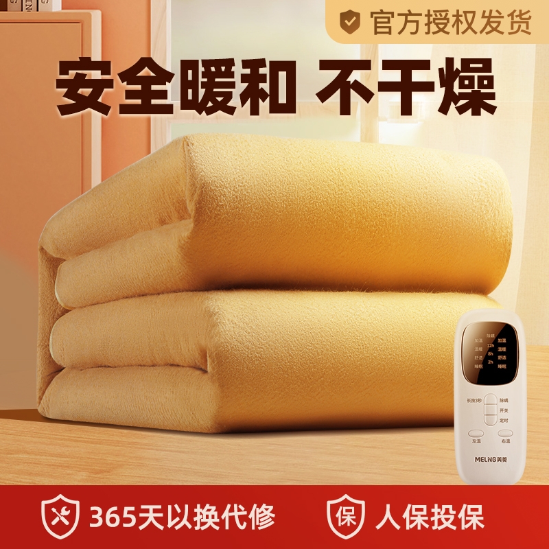 ۻ㣺ůơ˵150*70»е ̺Ӽõ˫ܵ¹ٷƷѧˮůů̺29.9Ԫ