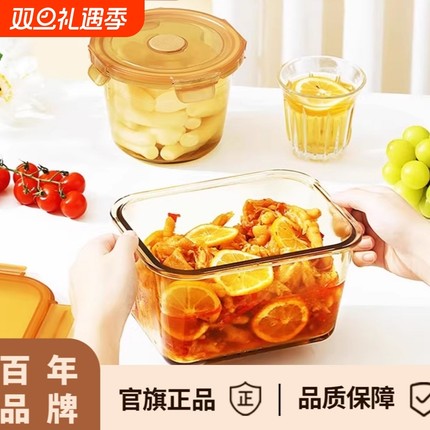 康宁ekco琥珀色玻璃保鲜盒冰箱可微波炉加热专用汤碗餐盒便当饭盒