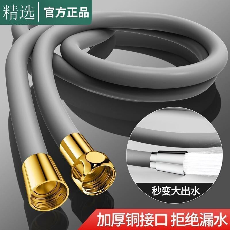 硅胶花洒软管淋浴防爆喷头通用浴室连接洗澡热水器加厚水管管子图片