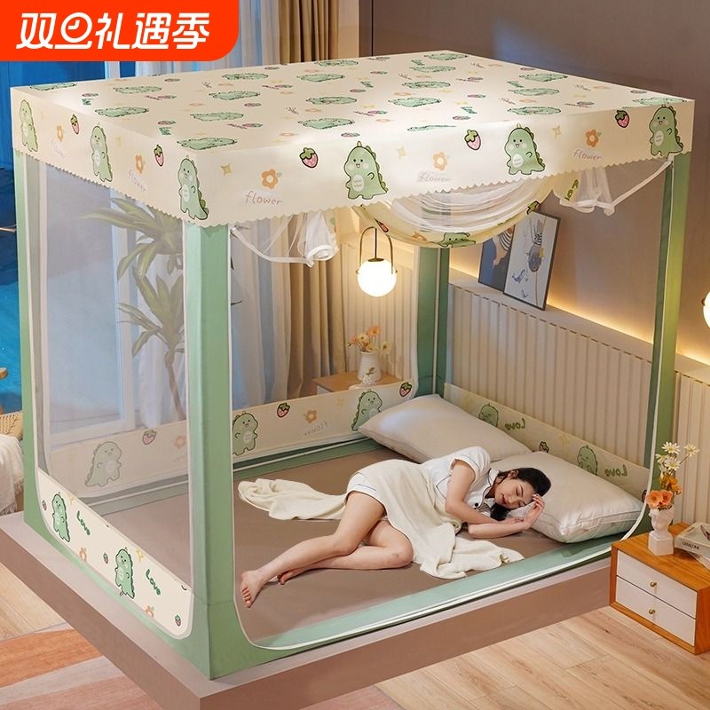 2024新款蚊帐床帘一体式