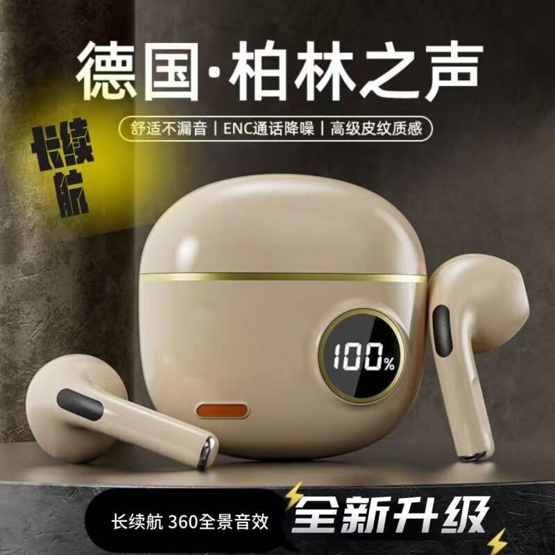 蓝牙耳机2026款超长续航运动降噪高音质入耳式新款半入耳电竞游戏