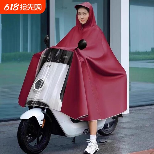 电动车雨衣加大加厚男女长款全身防暴雨电瓶摩托单人骑行专用雨披