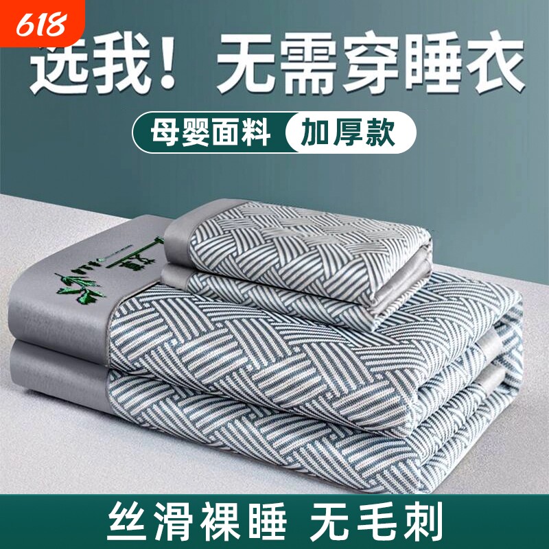 艾草冰丝凉席夏季席子学生宿舍单人软席垫藤席2025新款床单驱蚊